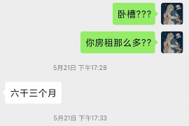 大冶专业要账公司如何查找老赖？