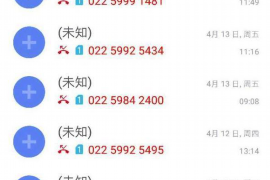 大冶如果欠债的人消失了怎么查找，专业讨债公司的找人方法